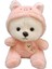 Lina Bear'a Dönüşün 8 Inç Bebek Peluş Oyuncak Sevimli 25CM (Yurt Dışından) 1