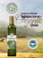 Organik Biberiye Suyu ''250ml'' 3