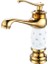 Gold Taşlı Desenli Lavabo Bataryası 1