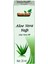 Aloe Vera Yağı (Sarısabır Otu Yağı) 20 ml Alithestereo 2