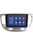 Kia Rio 2006-2011 Yıl Android Sürüm 13 Kablosuz Carplay Navigasyon Multimedya 9 Inç Ekran 4G Ram + 32GB Hafıza Çerçeveli ve arka görüş kameralı 4