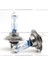H7 12V 55W Xtreme Vısıon +%150 Fazla Işık Serisi 2