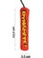 Green Magic Dynamyte Stick Catnip’li Kedi Oyuncağı 2