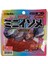 Power Mini Isome Medium 4.5 cm 1