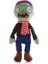 Baoshifuhaowuplants Vs. Zombies Dolls Çocuk Peluş Oyuncakları Zombi Serisi (Yurt Dışından) 1