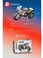 Beyaz Sport Motorsiklet 238 Parça Yapı Blokları ile Uyumlu (714535) 5