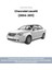 Chevrolet Lacetti Buji Takımı (2004-2011) Denso 2