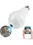 Ampul Kamera (4767) - EMY9828-2283 2