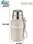 600 ml Paslanmaz Çelik Termos/su Matarası Rahat Içim-Taşıma ASKILI-FF1005-600ML 4