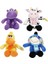 Eğlenceli Peluş Hayvan 25 cm 2