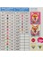 Boncuklu Taşlı Mozaik Elmas Goblen Pano Tablo Resim Puzzle Dıamond Paıntıng Ebat 21X25 Çocuklar Için 2