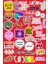 Funny Eğlenceli Ifadeler Seri 3 Sticker Telefon Laptop Notebook Tablet Defter Matara Stiker Etiket 1