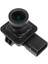 Park Yardımı Dikiz Yede Geri Görüş Sı Focus Explorer 2011-2015 Için BB5T-19G490- (Yurt Dışından) 1
