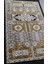 ISMEN Kervansaray Seccade / 1392 - 80X120 Lux Dokuma, Yumuşak Akrilik Seccade 2