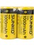 Sunkko 3.7 Volt 1000 Mah 18350 Şarj Edilebilir Pil (Tekli) (4738) 2