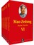 Mao Zedung Seçme Eserler (6 Cilt) 1