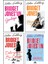 Bridget Jones Serisi 4 Kitap Set - Helen Fielding 2