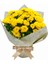 Sarı Renk Hediye Paketli Kasımpatı Çiçeği Öğretmenler Günü Hediyesi 1