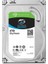 4tb ST4000VX015 Skyhawk 3.5' 5400RPM Harddisk Güvenlik Diski (Hikvision) 1