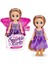 PAK00000 Sparkle Girlz 12CM Prenses Cupcake - 10015TQ3 1