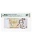 Bahamas 1/2 Dollar 2019 PICK#76AA Pmg 67 Epq - Unc *çil Banknot 1