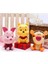 Winnie The Pooh Tiger Piglet 3'lü Figür Set Koleksiyon Hobi Masaüstü Süs 1