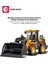Sany Lisanslı Kepçe 896 Parça Yapı Blokları LEGO ile Uyumlu (712016) 3