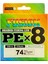 Nanıwaosakashı Fusıon 8x 300MT Multıcolor 0,16MM 1
