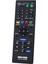 RMT-B120A Sony 3D Blu-Ray Disk DVD Oynatıcı Için Uzaktan Kumandayı Değiştirin BDP-S5100 BDP-S1100 BDP-S3100 BDP-S190 BDP-S590 (Yurt Dışından) 2