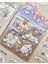 Sanrio Karakteri Cinnamoroll 25 Yaprak Pet Sticker Set Sarı 4