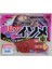 Power Isome Medium 10 cm 1