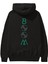 Boom Arka Baskılı Siyah Oversize Kapüşonlu Sweatshirt Erkek Kadın 1
