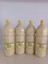 Limon Sarımsak Kürü El Yapımı Doğal 4 x 2lt 8 lt 2