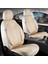 Porche Cayenne Uyumlu Deri Detaylı Oto Koltuk Kılıfı Ön Arka Set Cyrus Model Bej Fs 03-09 1