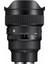 14 mm F/1.4 Dg Dn Art Lens 3