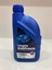 Mavi Renkli Antifriz 1litre 1