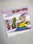 Cartoon Network Ed,Edd And Eddy Desenli Dekoratif Dijital Baskılı Kırlent Kılıfı ve Yastık 3