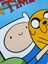 Adventure Time Desenli Dijital Baskılı Kırlent Kılıfı ve Yastık 2