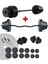 Tekno Trust Spor 78 kg Z Bar Halter Seti ve Dambıl Seti Ağırlık Fitness Seti 1