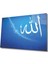Teknoo- Allah Lafzı Dini Islami Cam Tablo Ev ve Ofis Duvar Dekoru Hediyelik Büyük Tablo 1