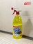 x Power Yağ ve Kir Sökücü 1 Litre 1