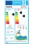 2024 Model Sigma Comfort A++ 9000 Btu Inverter Klima R32 Wi-Fi 4
