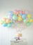 Pastel Gökkuşağı Konseptli Happy Birthday Doğum Günü Balon Zincir Kiti 1