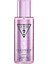 Gu Sexy Skin Metallique Rosé Frag Mist 250 ml 1