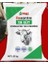 Resantre Süt 38 Tamamlayıcı Konsantre Premiks-Yem 25 kg 2