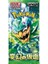 Pokémon Mask Of Change Booster Pack Japonya Versiyonu 1