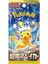 Pokémon Super Electric Breaker Booster Packjaponya Versiyon 1