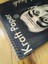 Çizim Defteri Kraft Sketchbook, Sketchpad 2