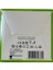 ST111 Starter 4-65W 220V (2 Adet) 5