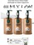 Artisan Doğal Zeytinyağlı Sıvı Sabun Cappuccino 600 ml X3 1